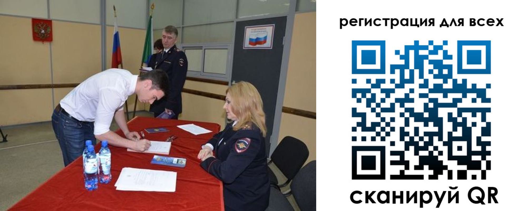 прописка для военкомата в Кеми