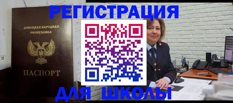 временная регистрация для всех в Кеми